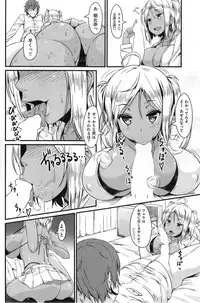 COMIC Kairakuten 2014-05