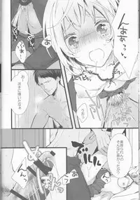 (Room511) [Angelica, BALL:S (Kanae Yui, som)] Hatsu Ecchi. (Kuroko no Basuke)