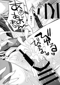 (C86) [Ryuknigthia (Kiduki Erika)] Hunterkko Memories 2 (Monster Hunter)