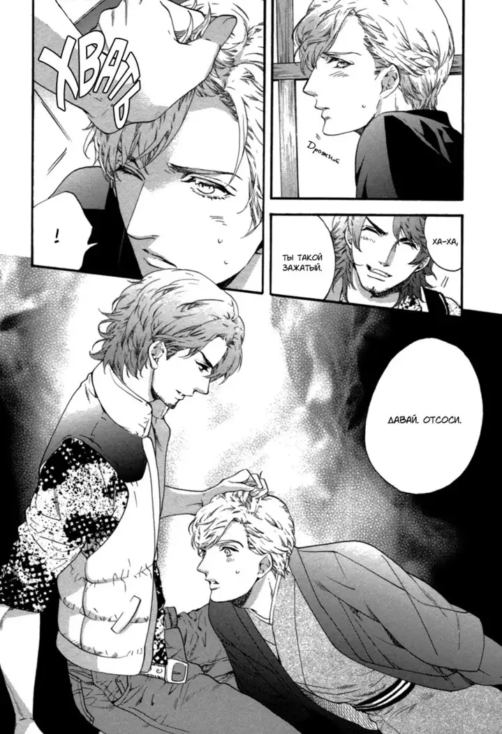 Asanaga Ryutarou’s Indecent Days