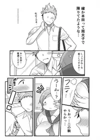 [TK Jesus (Takeyama Shimeji)] Pocha OnaPet Honda-san Jitoku Hen + Omake [Digital]