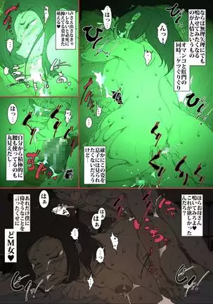 Strict Helicopter Mom Hires a Proxy Wife for Her Son