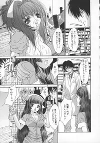 [Oyama Yasunaga] Shakkin Nikudorei