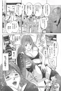 Monthly Vitaman 2006-11