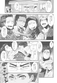 (C91) [Atelier Dr.HEAD'S (Katou Chakichi)] Josou Shounen Mesuochi Saimin ZERO