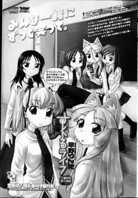 COMIC Penguin Club 2013-03