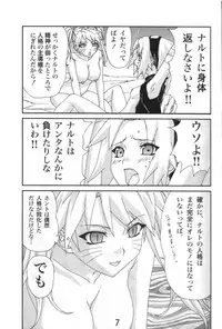 (C71) [AbysspechkA (Okiyumi Kase)] Nultimate Heroine (Naruto)