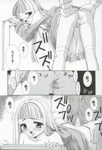 [Kanekiyo Miwa] Itan no Rakuen