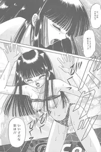 (C56) [TRAP (Urano Mami)] Shimensoka 6 (Comic Party, ToHeart)