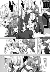 [Shima Hitsuji (Unazuki)] AkoSama. Sono 11 (Shinrabansho) [Digital]