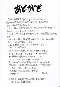 (C66) [Studio Kimigabuchi (Kimimaru)] Negimaru! 2 (Mahou Sensei Negima!)