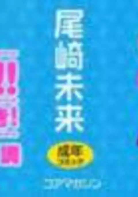 The Great Escape - Volume 3