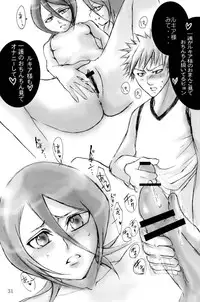 [Suck Drop Bambies (Gatari)] COS ruki02 (Bleach)