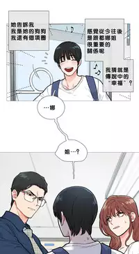 [The Jinshan] Sadistic Beauty Ch.1-24 [Chinese] [17汉化]