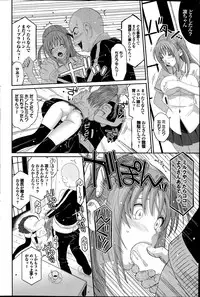 [Ryoh-zoh] Love to Like