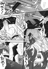 (C81) [Ash Wing (Makuro)] BF -bijoux fantaisie-