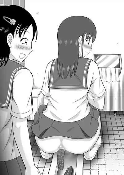 Are ga Futokute Nayandemasu.