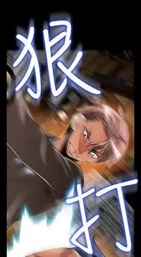 [KKUN &INSANE] Love Parameter 恋爱辅助器 86-100 [Chinese]中文