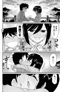 Action Pizazz 2015-05