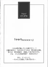 (C62) [KENIX (Ninnin!, Wan-Pyo)] Nettai Ouhi 8 (King of Fighters)