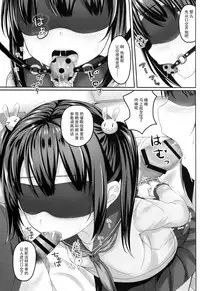 Nikubenki, Hajimemashita.