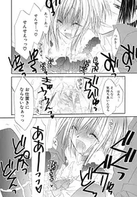 [Anthology] Shounen Shikou 24 - Josou Destiny