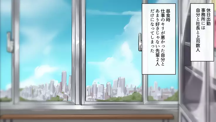 Minarai Succubus Hamemakuri! -Shiken Kadai wa Ore to no Sex!?-