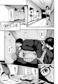 [E-Musu Aki] Toroman Style + Toranoana Leaflet [Chinese] [无毒汉化组]