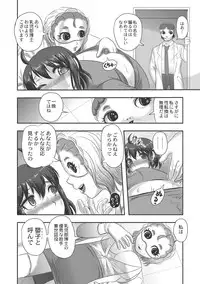 Dr. Nyuujirou no Yuuutsu