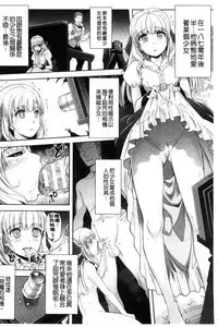 [Rakujin] Zettai Fukujuu Camera - Saiin Finder de Anoko o Sennou Satsuei! [Chinese]