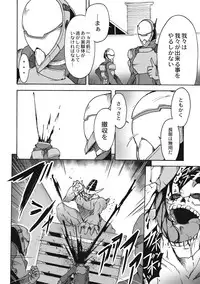 [Anthology] EROGROS Vol. 5 [Digital]