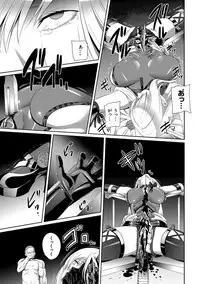 [SS-BRAIN] Koibito ja...nai. [Digital]