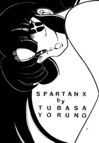 [Studio Dig Dag2 (Yoruno Tsubasa)] SPARTAN X Jun (Urusei Yatsura)