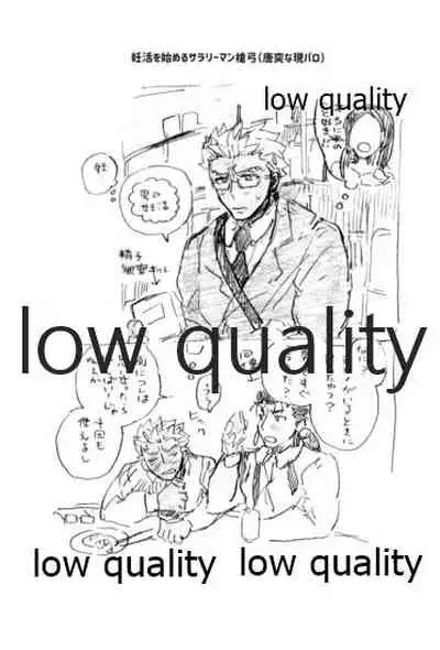 Kyou no Meshi Nani? 3