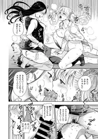 COMIC X-EROS #73 [Digital]