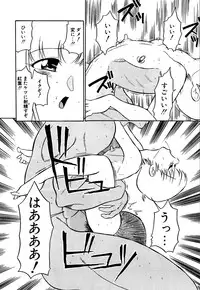 [Dozamura] Marking Algolagnia