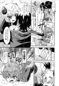 [Anthology] Toushin Engi Vol. 9