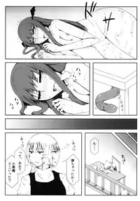 [Kawaisouko (Umiyume)] Marikan II (Touhou Project) [Digital]