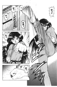 [Deep Purple '72] Deep Purple '72 Densetsu