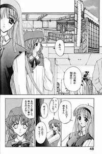 [Kaishaku] Ai Tenshi