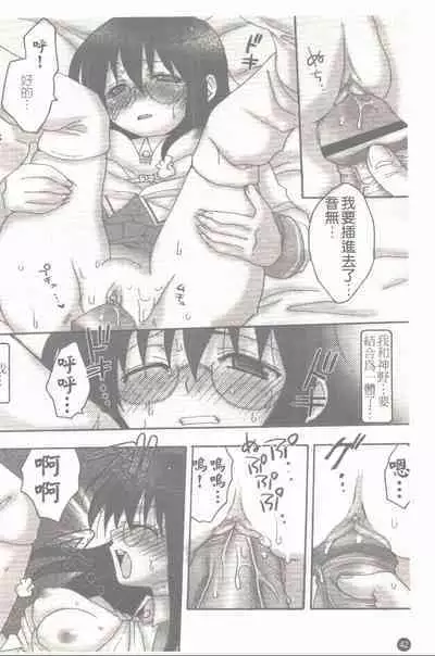 Makai Tenshi Jibril + EPISODE 2