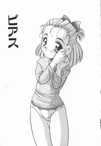 [Araki Akira] Half&Half