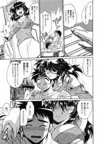 [Manabe Jouji] Ring x Mama 1