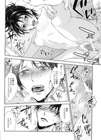 (SUPER24) [RIX (Mamiya)] Totsugeki!!! Ai no Shiro Sennyuu Sakusen (Shingeki no Kyojin)