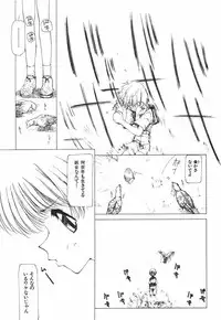 [Tekuteku] Techno-extract