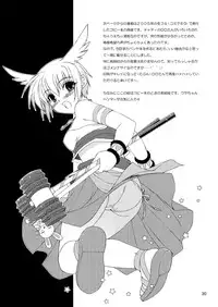 [SIDE EFFECTS] Katakori ni Goyoujin (Pangya)