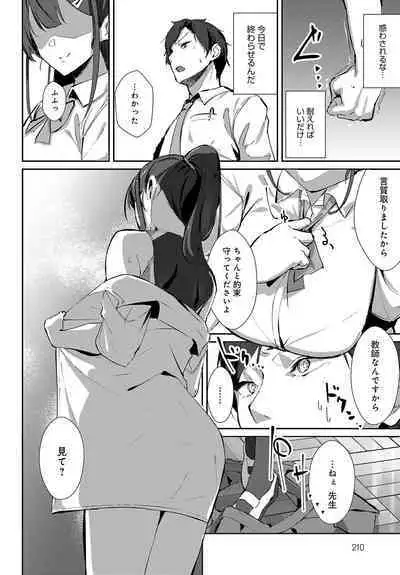 COMIC Anthurium 2023-08