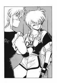 (CR16) [Studio Katsudon (Manabe Jouji)] Ura Outlanders Soushuuhen Illustration Shuu (Various)