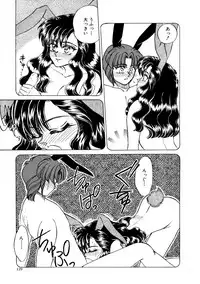 [Usagi Kei] Shiawase With you