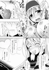 (C85) [SSB (Maririn)] IS Soushuuhen (IS <Infinite Stratos>)